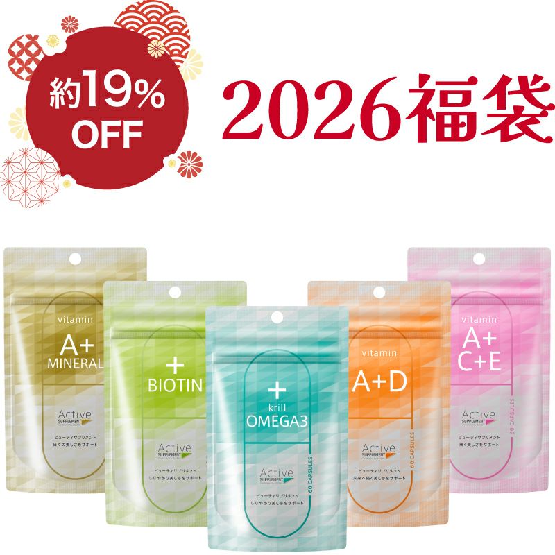 ゼオスキンヘルス お得な4点セット ゼオスキン 4点セット 桜✴︎ ゼオ