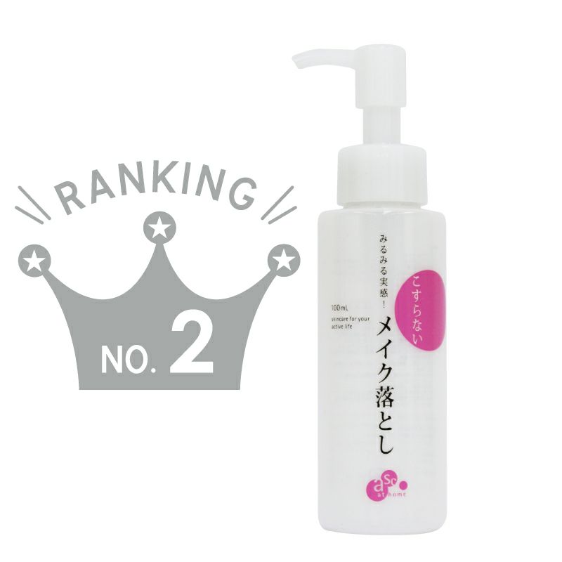 asc クリーム洗顔 | アカイケネットショップ