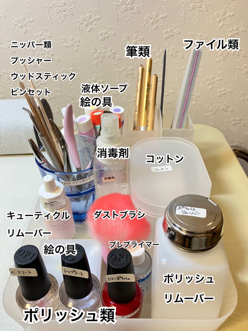 最新】2023年10月 ネイリスト検定 3級 テーブルセッティング例 | 福岡