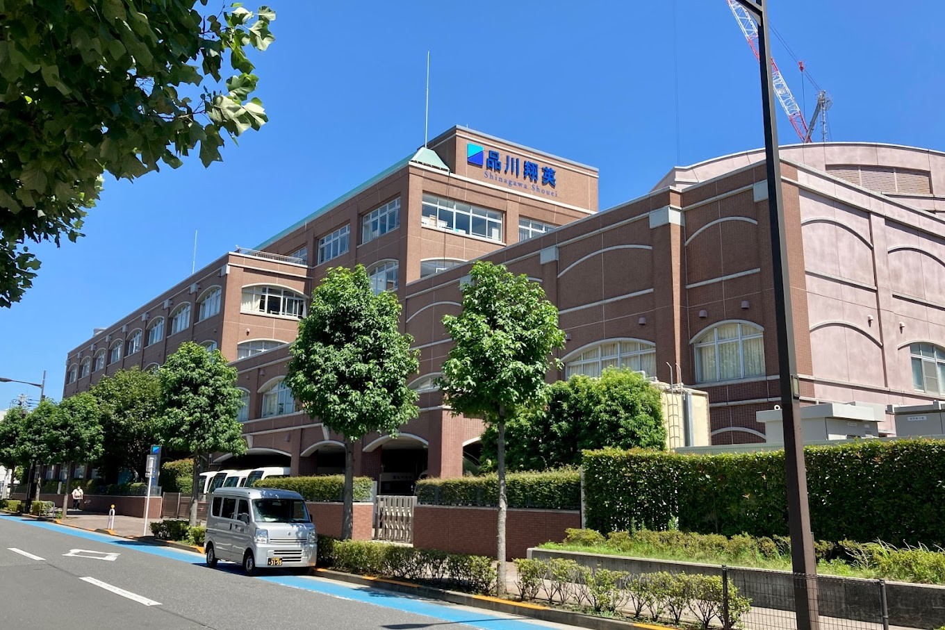 室長訪問記】品川翔英小学校（2024年入試結果）伺いました