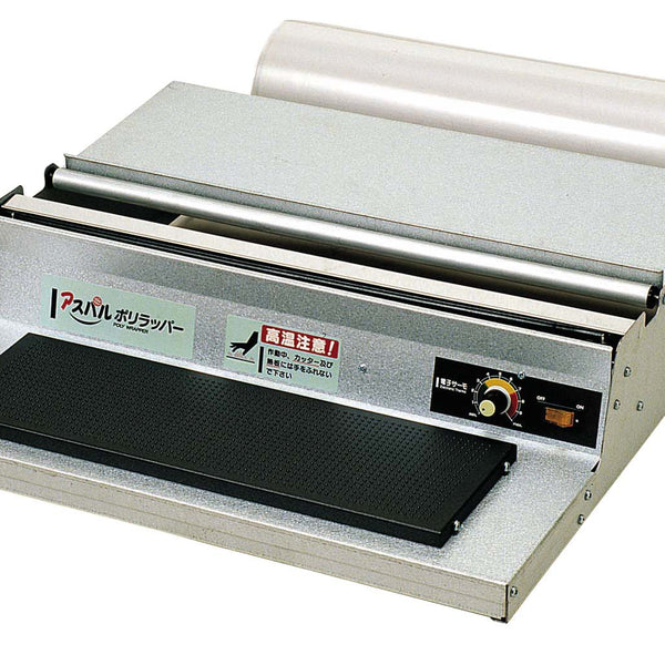 ポリラッパーU-45PN (ハンドラッパー)｜店舗備品・店舗什器・厨房備品