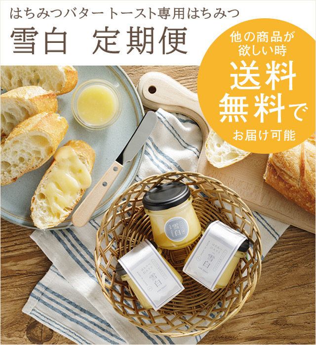 ハチミツ柚さま専用 1〜2月付録、特典 はちみつ様専用 はちみつ様専用