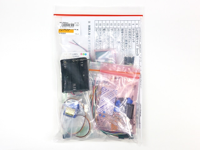 ラズパイ5対応 Raspberry Piで学ぶ電子工作 パーツセット: 開発ツール