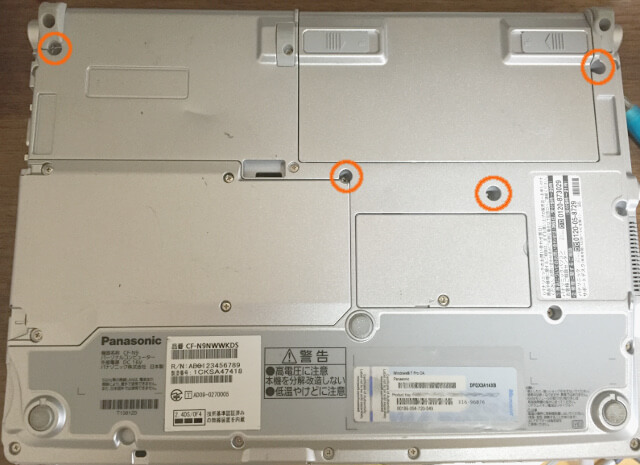 レッツノートCF-S9の分解あるある、ネジなめ | 秋葉ネオ