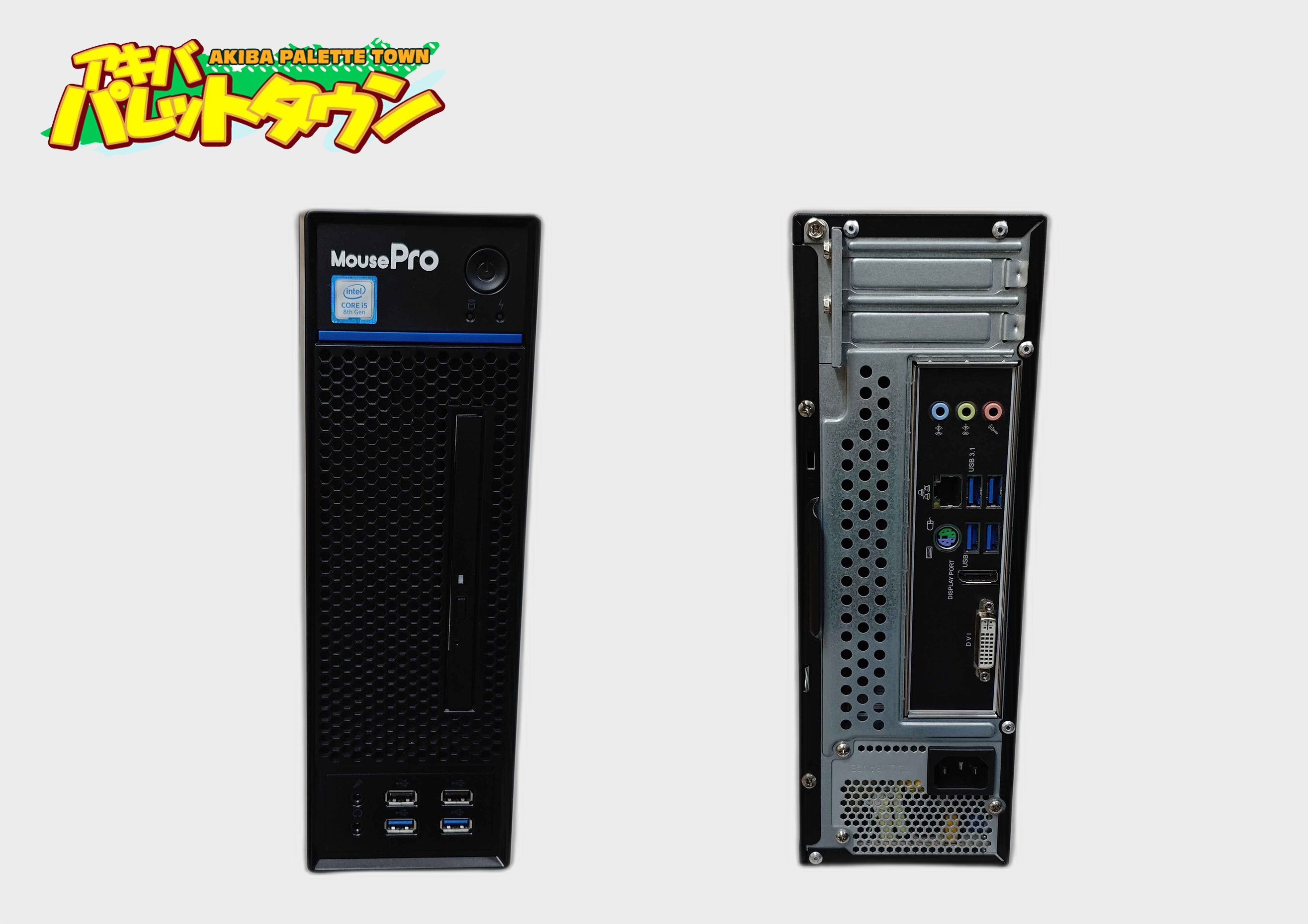 中古デスクトップPC MousePro-S200B i5-8500T Win11