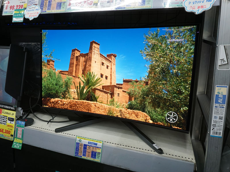 量子ドット有機ELパネル採用の32インチ曲面ゲーミングモニター「Titan