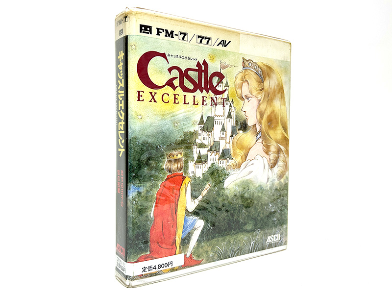 難易度が大幅にアップした王子の冒険譚『キャッスルエクセレント