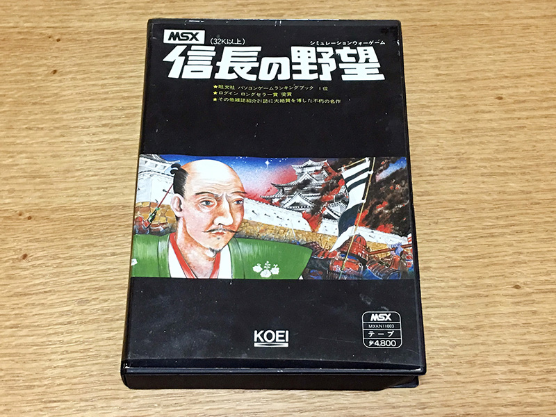 シリーズ1作目にして高い完成度を誇った光栄の「信長の野望」 - AKIBA