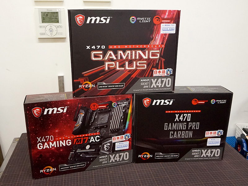 MSIのX470マザーは「X470 GAMING M7 AC」など計3種類、廉価モデルも