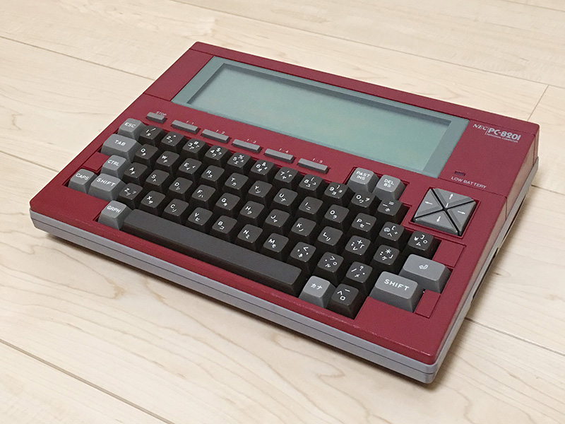 NECが発売したハンドヘルド・パーソナル・コンピュータ「PC-8201
