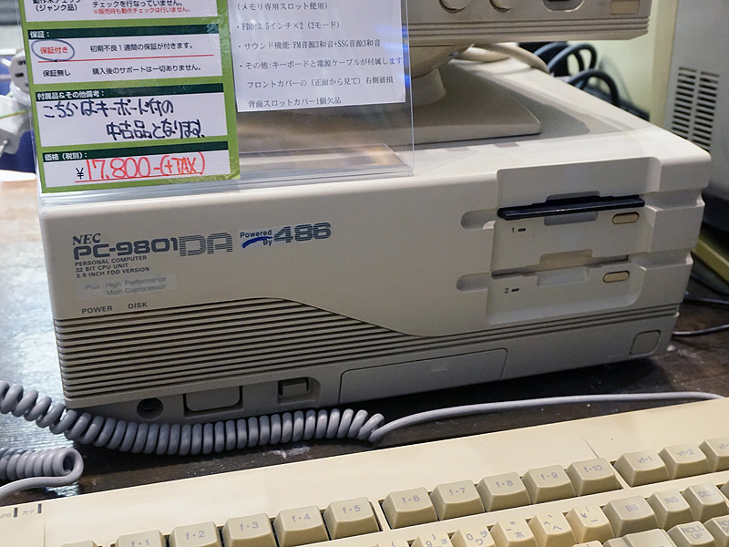 Cyrix製CPUに換装済みの「PC-9801DA/U2」が税込1.9万円 （取材中に