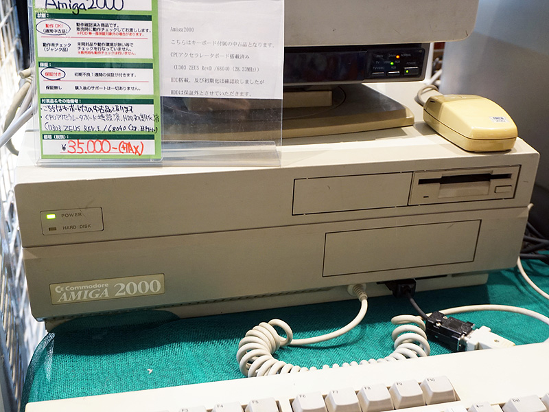 コモドールの「Amiga 2000」が税込37,800円、キーボード付きの中古品