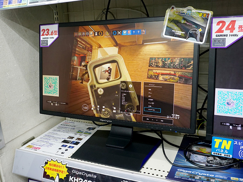 HDR10対応の144Hzゲーミング液晶「KH2460V-ZX」が発売、アイ・オー製