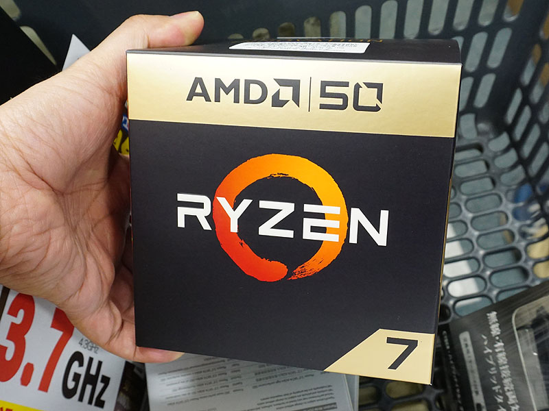 AMD 50周年記念の「Ryzen 7 2700X Gold Edition」がデビュー - AKIBA