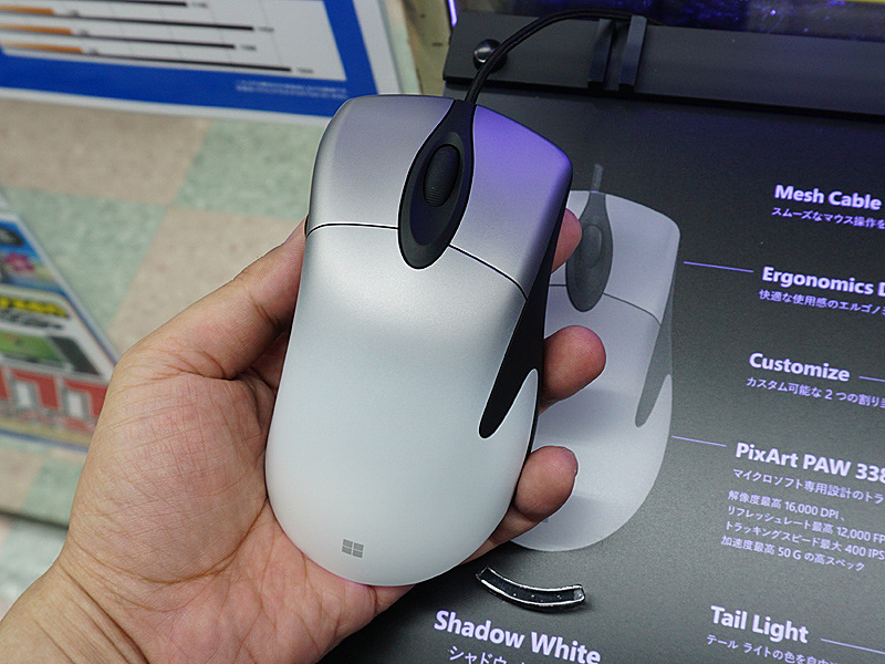 MSの人気マウスが復刻！ゲーム向けの「Pro IntelliMouse」がデビュー
