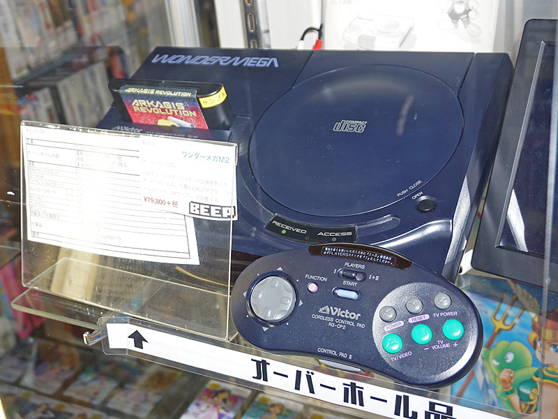 メガドライブ+メガCDの「ワンダーメガM2」が税込8.8万円、メンテナンス