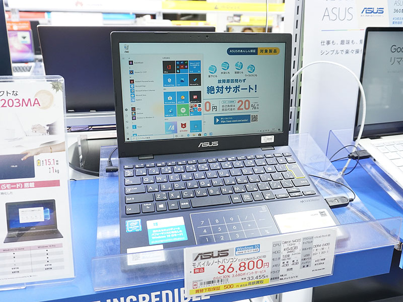 実売36,800円の11.6型モバイルノート「ASUS E210MA」が発売、ファン