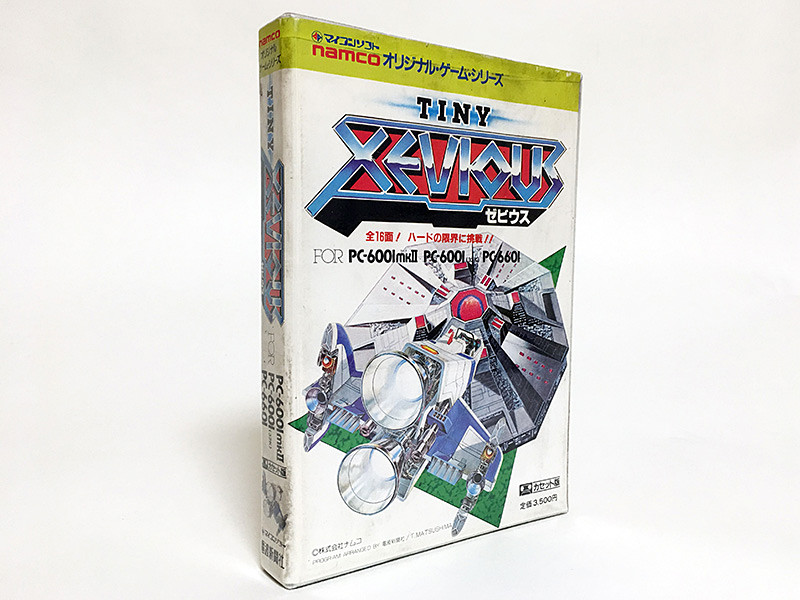 全国のパソコン・マイコンユーザーに衝撃を与えた『タイニーゼビウス