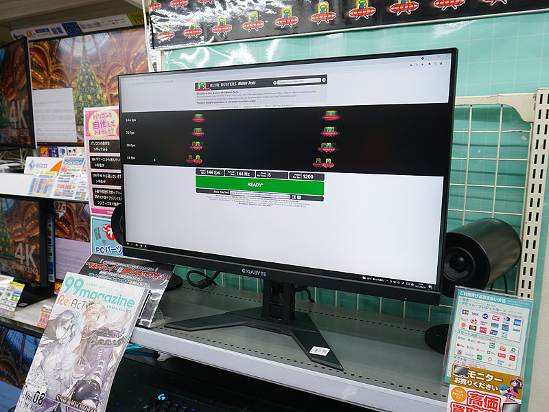 4K/120Hz対応の28インチゲーミングモニター「M28U」がGIGABYTEから