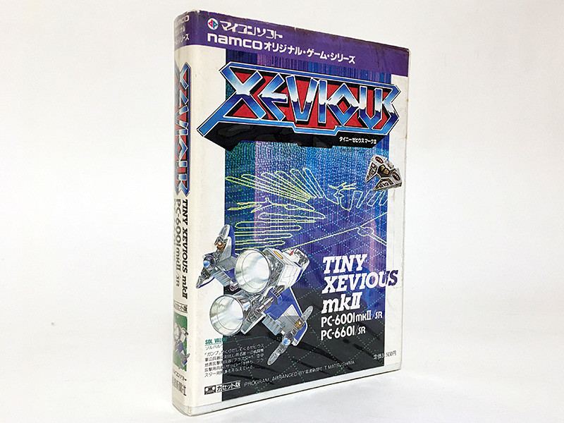 大いなる進化を遂げて帰ってきた『タイニーゼビウスmkII』 - AKIBA PC