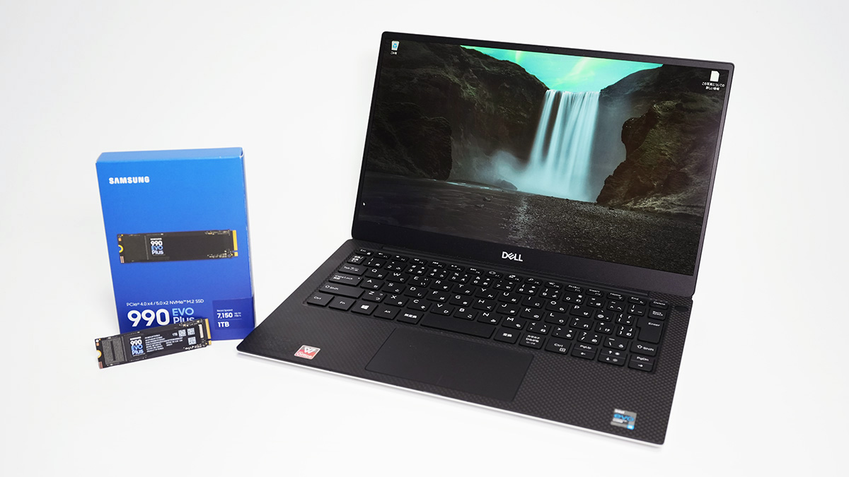 Windows 11への更新はSSD換装前と後でどっちが正解？DELL XPS 13 9305