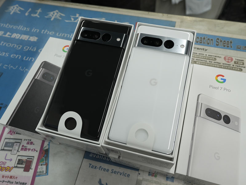 Google「Pixel 7 Pro」が54,800円、未使用品が大量入荷 - AKIBA PC