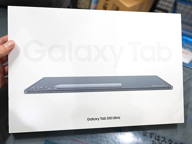 14.6インチ大画面Androidタブレット「Galaxy Tab S10 Ultra」の未使用