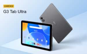 Helio G99で格安「UMIDIGI G3 Tab Ultra」の性能を比較 - 秋葉原ぶらり