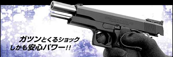 東京マルイ 東京マルイ ハイキャパ5.1R ブラックモデル ガスブロー