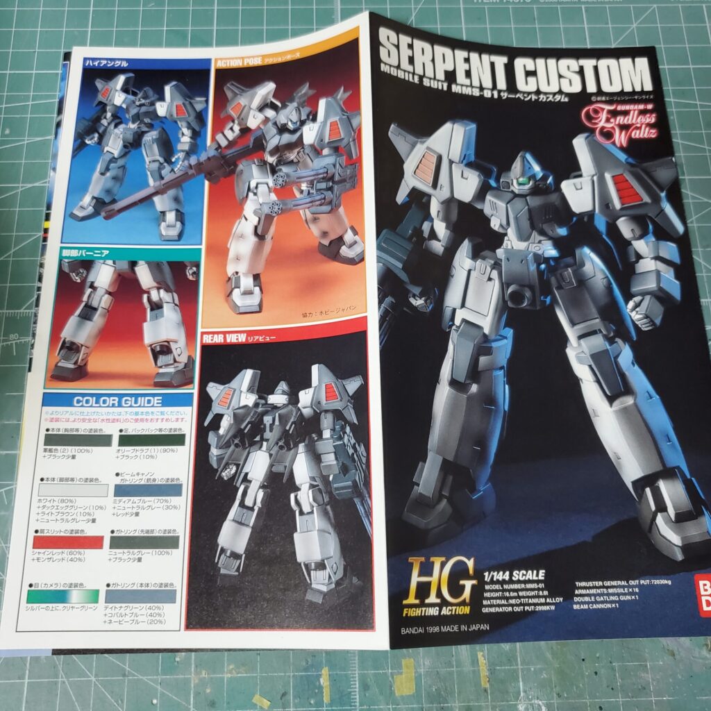 ガンプラキットレビュー】HG 1/144 サーペントカスタム【新機動戦記