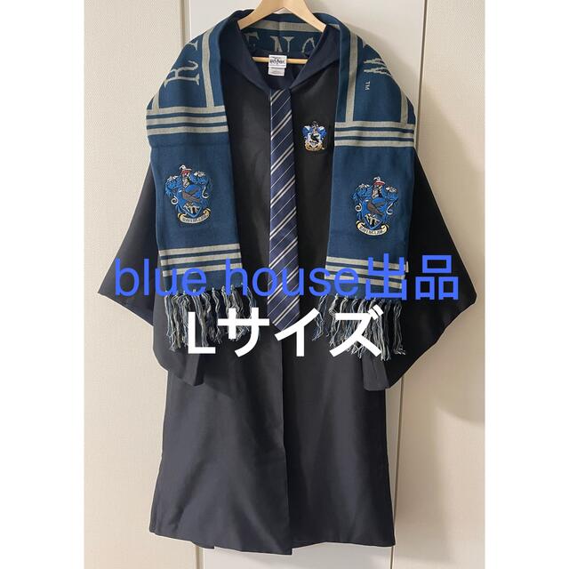 公式ショップ購入品 レイブンクロー ローブ Mサイズ ネクタイ