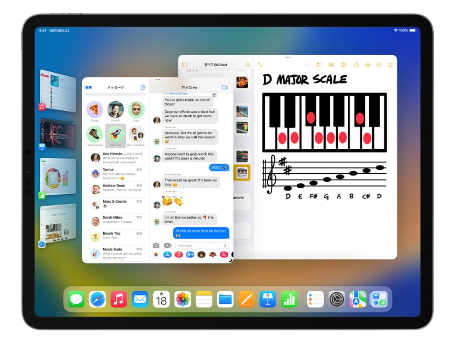 iPad(第5世代)｣を｢iPadOS 16｣にアップデートしたが変化なし