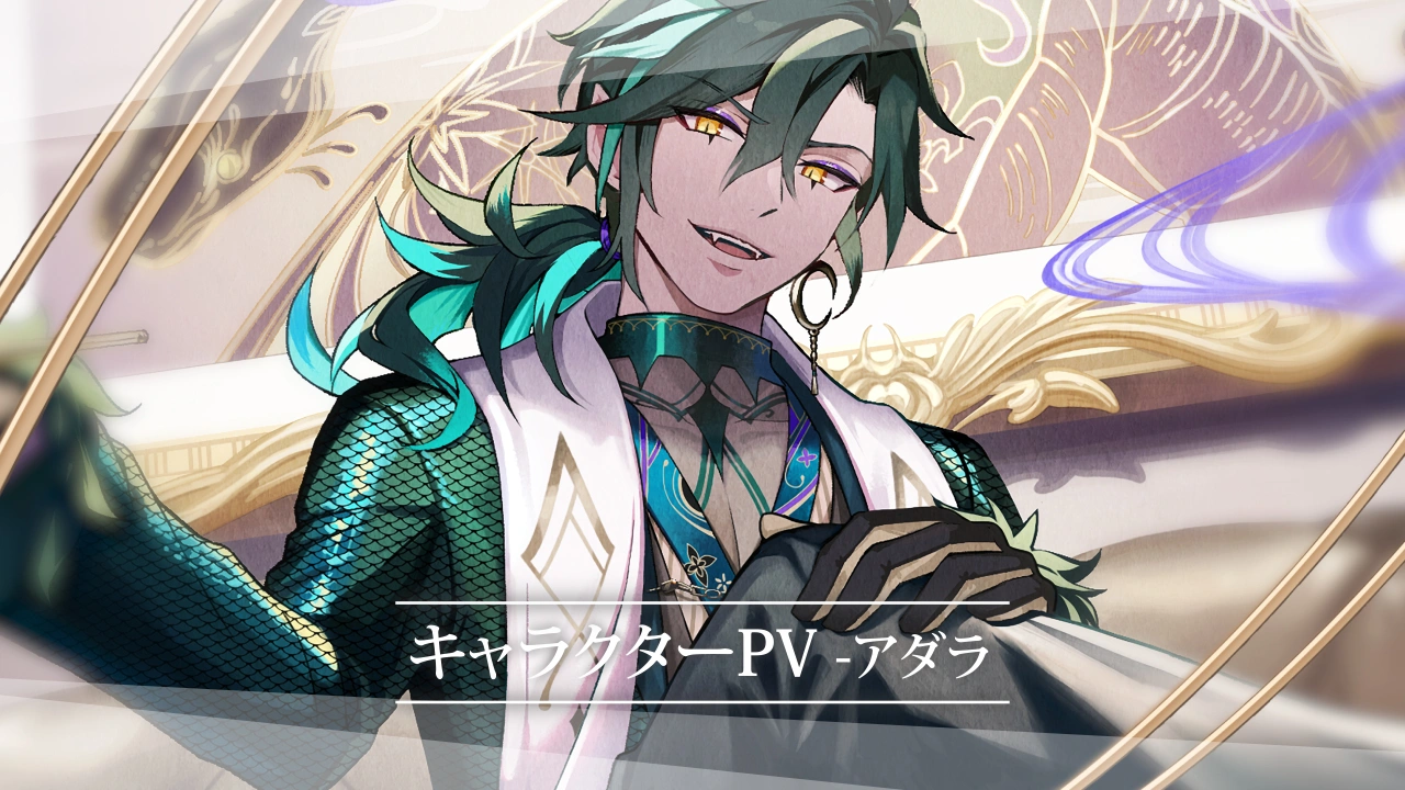 アダラ | CHARACTER(キャラクター) | 悪魔王子と操り人形（あくあや