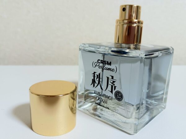 グッズ】カリスマオードトワレの香りを感じるだけ【秩序と反発