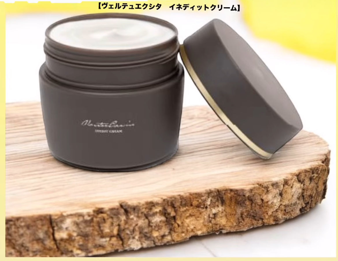 ノベルティあり】ヴェルテュエクシアイネディットクリーム200g※2/17