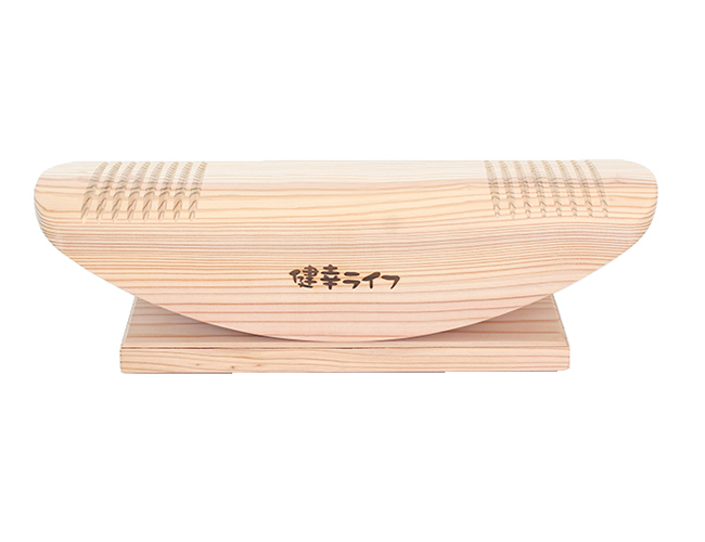 あしふみ健幸ライフ 無垢木ノーマルタイプ | 彩夢 - aimu - 大切な人へ