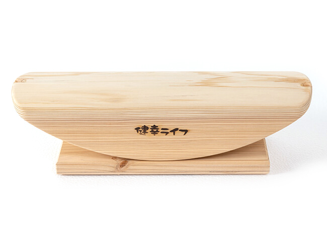 あしふみ健幸ライフ 無垢木ノーマルタイプ | 彩夢 - aimu - 大切な人へ