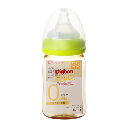 母乳実感®哺乳びん プラスチック製 160ml（オレンジイエロー、ライト