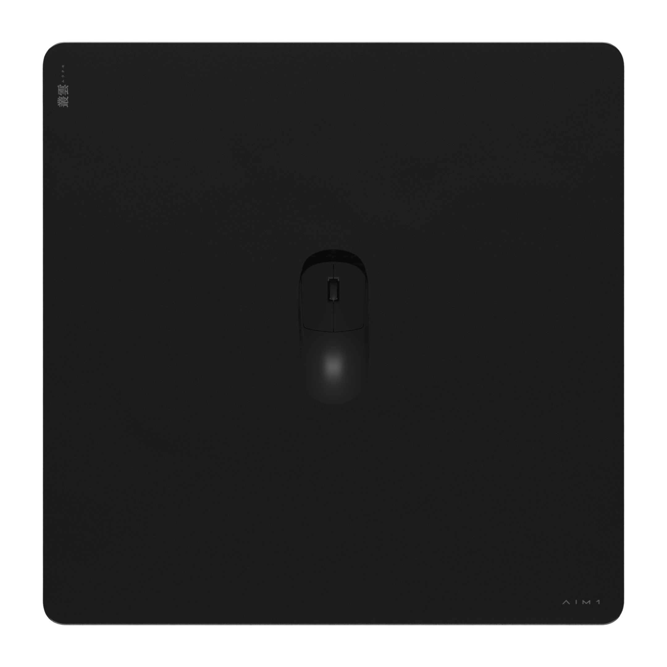 叢雲 ガラスマウスパッド コントロールタイプ - MURAKUMO | AIM1 公式