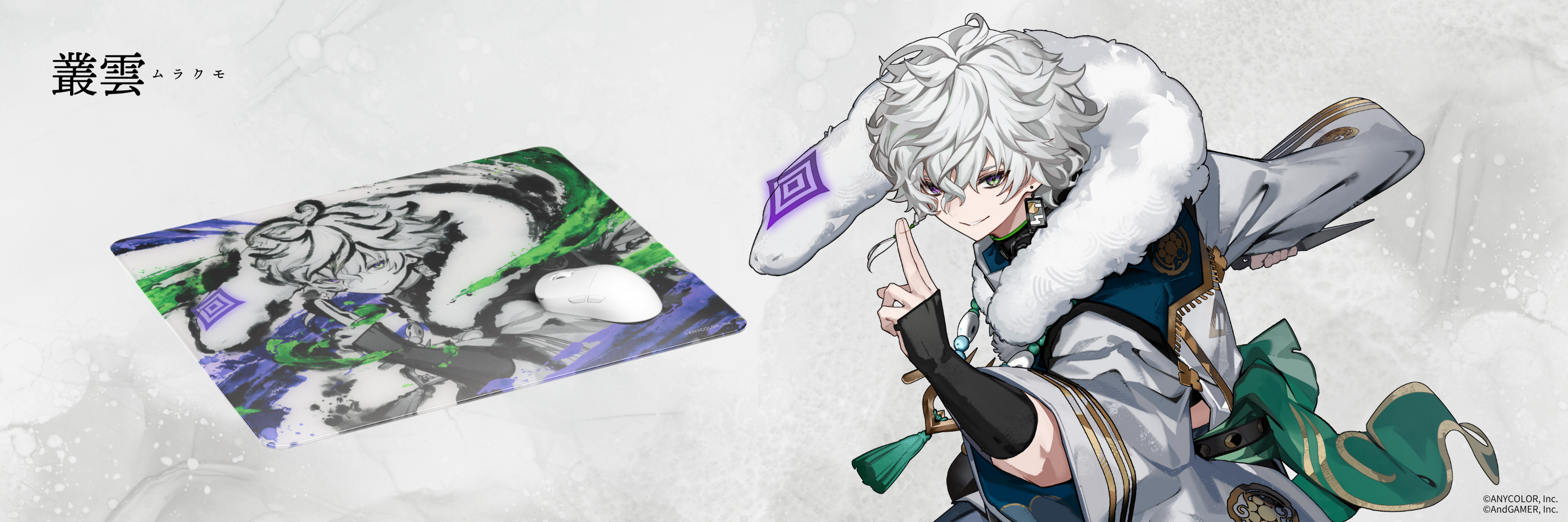 叢雲カゲツ x AIM1 叢雲