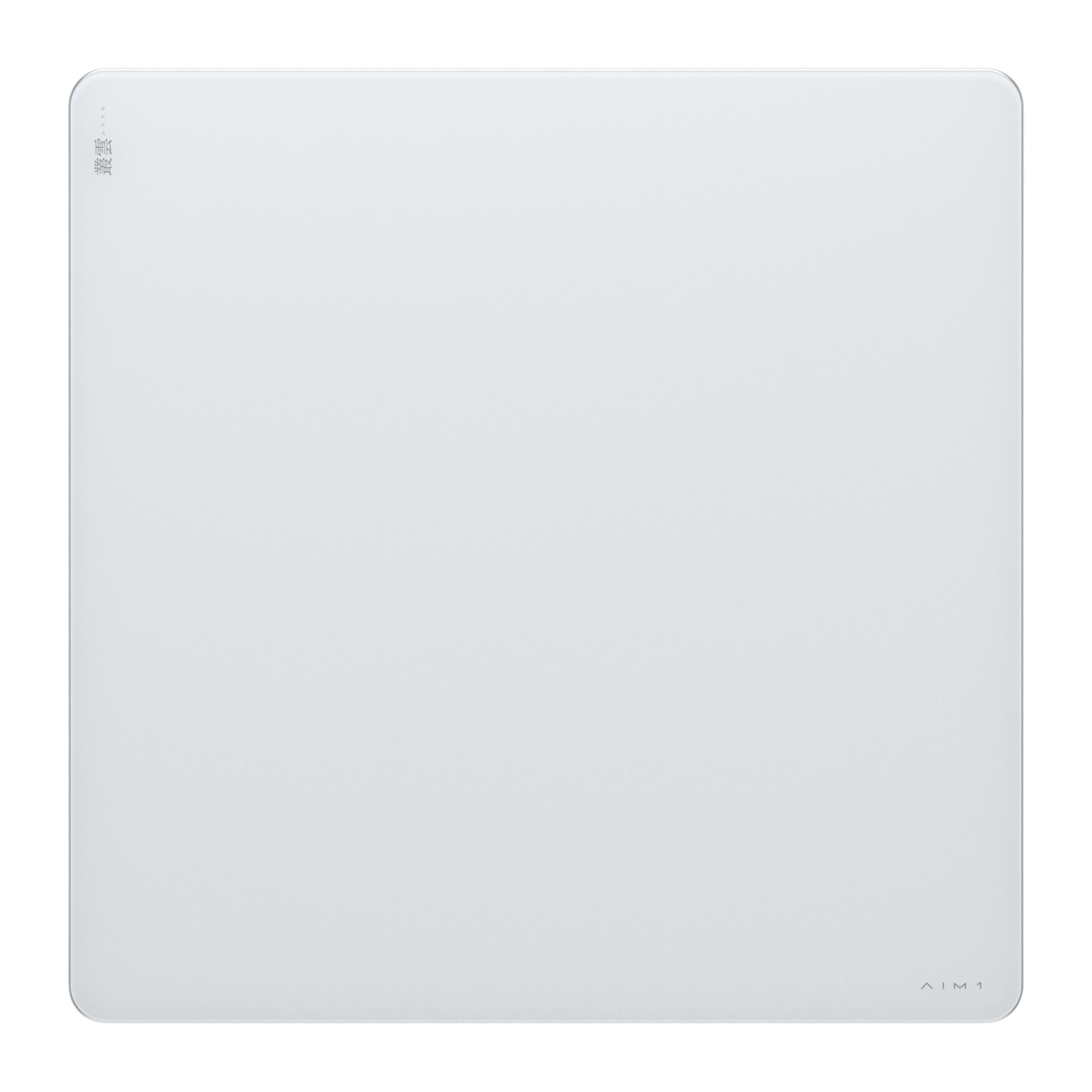 叢雲 ガラスマウスパッド コントロールタイプ - MURAKUMO | AIM1 公式