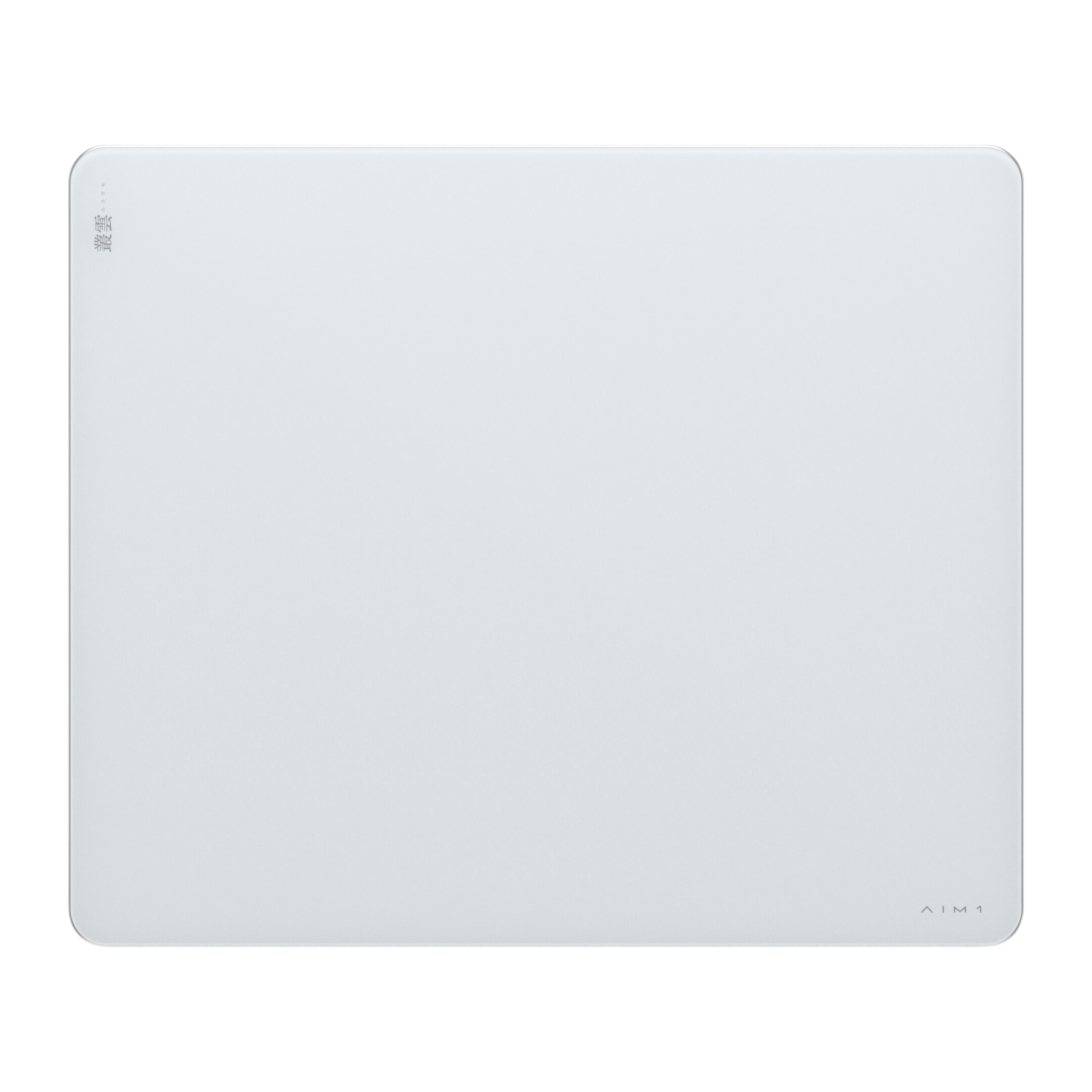 叢雲 ガラスマウスパッド コントロールタイプ - MURAKUMO | AIM1 公式