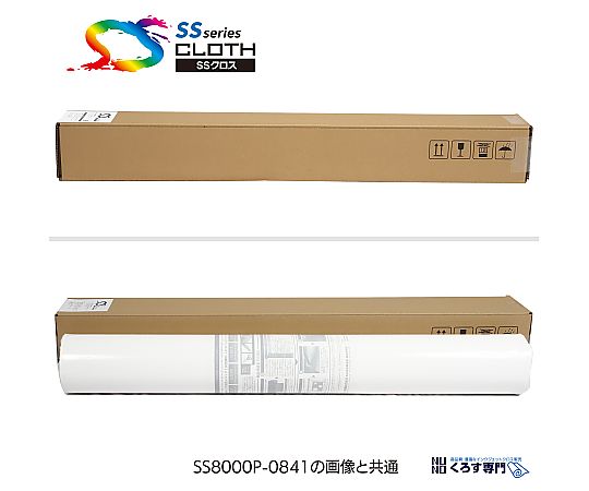 4-1825-26 ポスター印刷用布メディア ポスター・横断幕/フリー