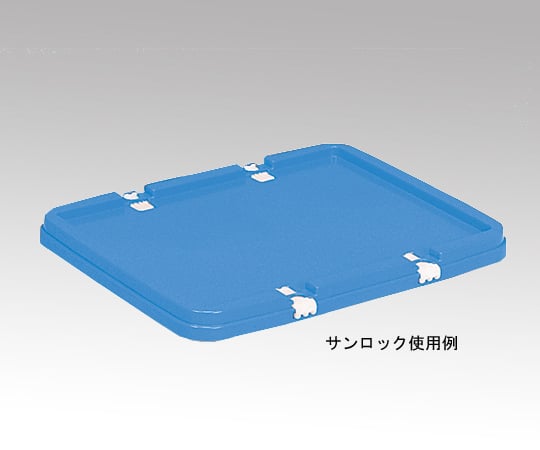 4-1004-11 サンボックス用 サンロック 8型（4ケ入） 【AXEL】 アズワン