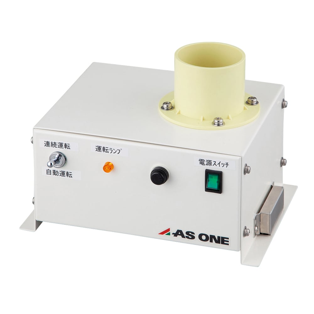 4-2689-01 排気補助ユニット EXH-01 【AXEL】 アズワン