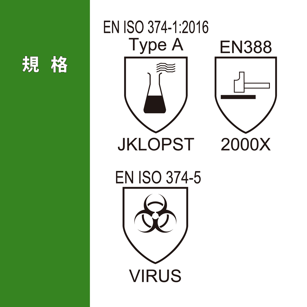 63-4159-68 耐薬品ネオプレン使い捨て手袋 