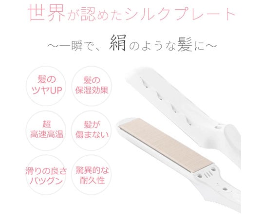 取扱を終了した商品です］63-5583-71 絹女 キヌージョ ストレート