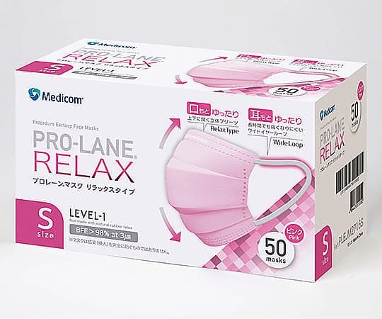 63-2737-67 プロレーンマスク リラックス ピンク Sサイズ 1箱（50枚入