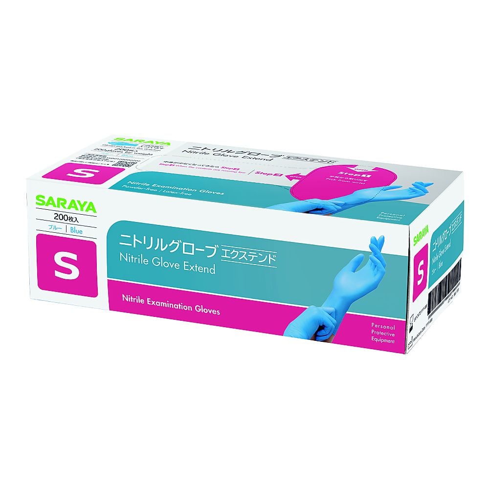 64-9603-38 ニトリルグローブエクステンド ブルー 200枚×10箱入 S