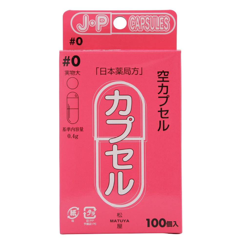 65-5540-41 日本薬局方カプセル 4号 100個入 【AXEL】 アズワン